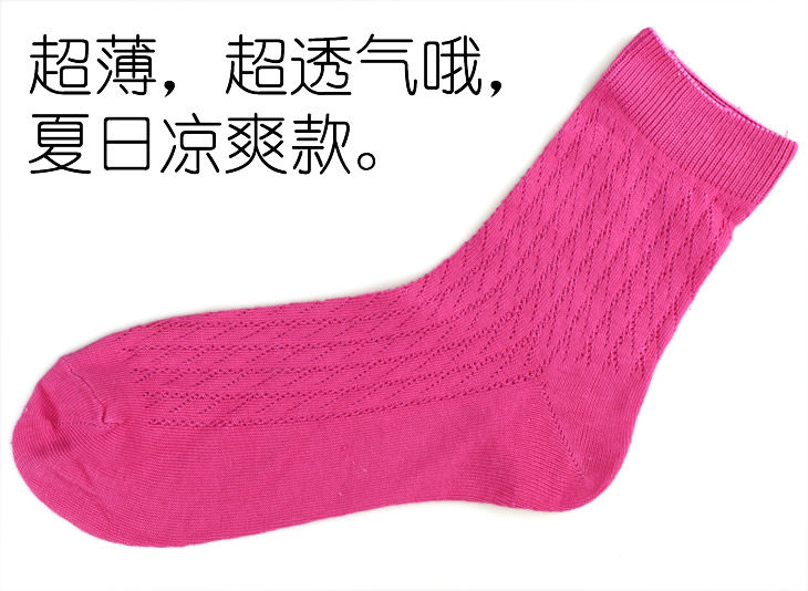 Chaussettes - collants ARTRIX - Ref 772359 Image 6