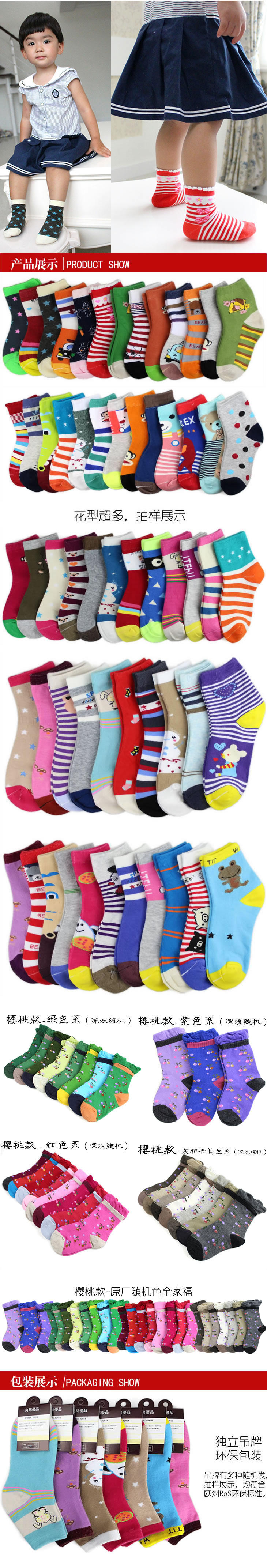 Chaussettes enfant ARTRIX - Ref 2107400 Image 7