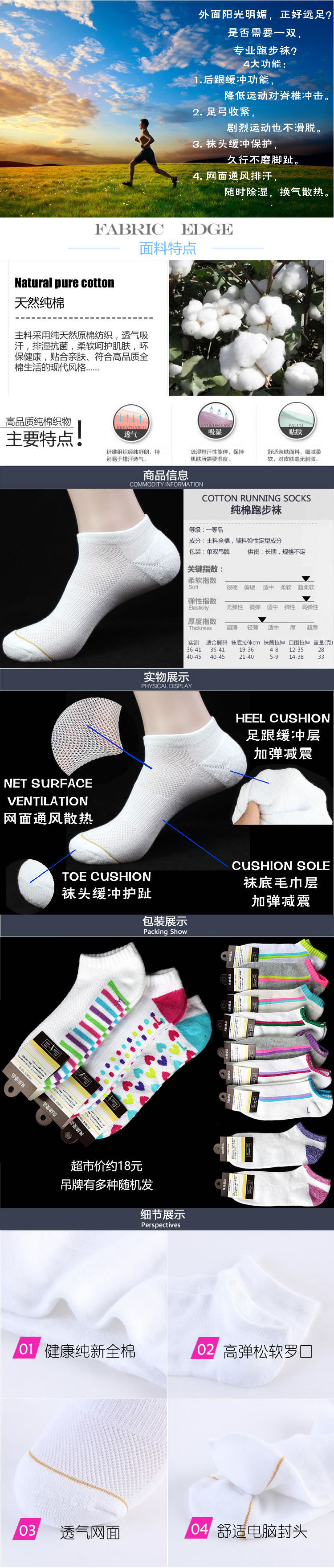 Chaussettes - collants ARTRIX - Ref 769538 Image 3
