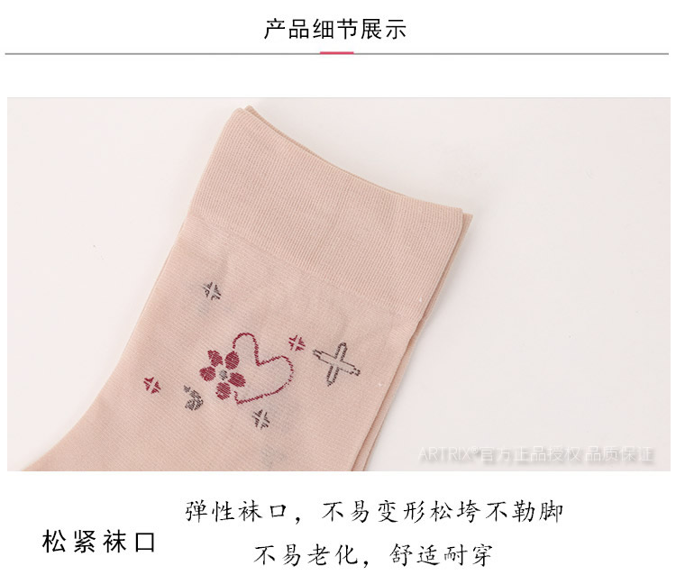 Vớ trung niên và già, vớ nữ, vớ lụa kiểu cũ, mẹ chồng, hoa mùa hè, có gót, miệng rộng, mỏng 3181 - Vớ sợi tre tất trắng