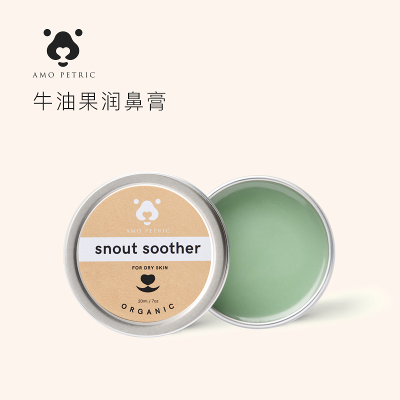 Amer Amo Petric Kitty Cat Paws Cream Dog Paws Cream Nose Cream tear gland paste Prevention Dry Cracked Pets Rub