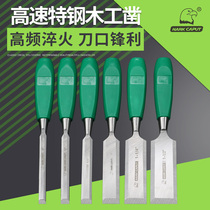 Woodworking chisel Special steel high speed carpenter hand tools Wood chisel set through the heart handle flat chisel flat shovel Chisel knife blade blade