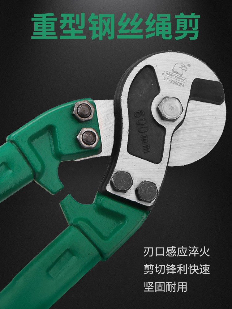 Eagle head heavy industrial grade steel wire rope scissors Steel wire cable scissors Wire breaking pliers Wire rope cutting pliers Vigorously cut