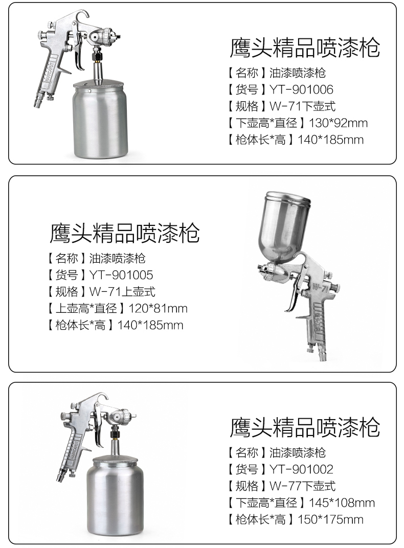 Eagle đầu phun súng hướng dẫn sử dụng sơn latex sơn phun phun sơn lấy nồi ngoài tường xe hơi bằng tay