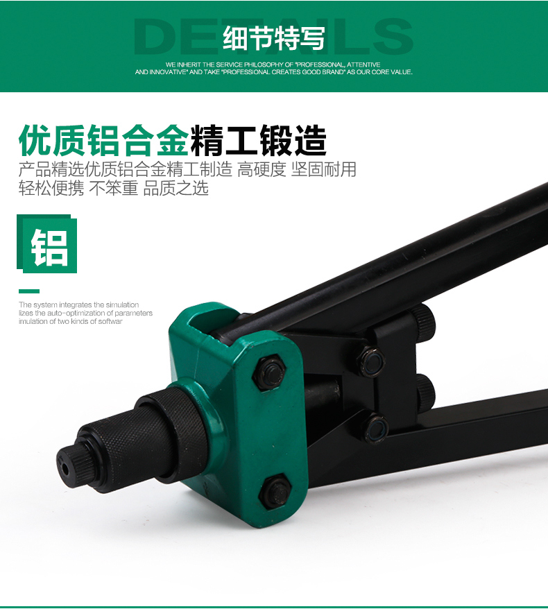 Eagle đầu công nghiệp cấp nặng đôi tay cầm súng đinh tán đinh tán lấy nắp súng kéo Liu súng đinh tán công cụ thủ công máy khoan pin
