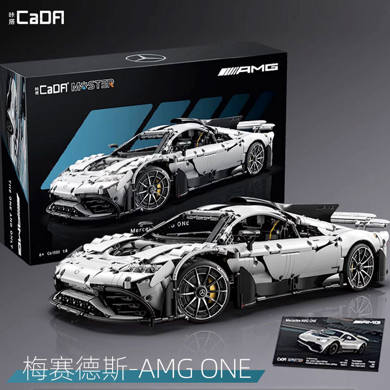 Cada Mercedes Amgone Building Block Toy Sports Car Mercedes Double Eagle Official Flagship Store