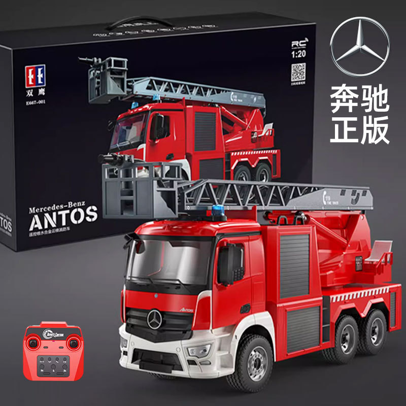 2026 New Model Fire Truck Large Size Boys' Electric Remote Control Ladder Truck with Water Spray High-End Toy Birthday Gift