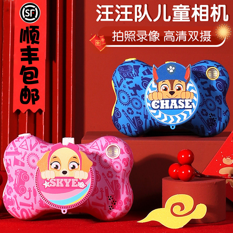 2026 New Paw Patrol Children's Camera High Definition Can Take Photos and Record Video Boys' Toy Girls' Baby Camera