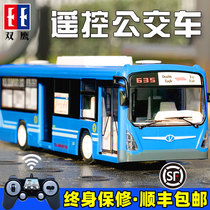 Remote control bus Toy bus bus bus school bus model Electric large 6 bus 8 boys 10 years old