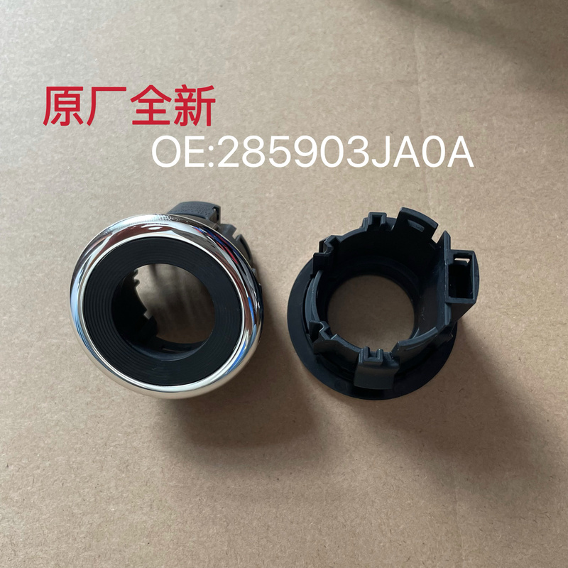 Suitable for Infiniti Q50L Qx60 Q50 Teana One-Button Start Decorative Ring Button Bright Ring Electroplating Ring