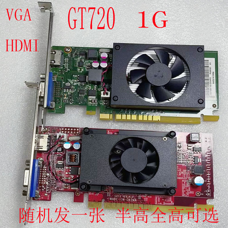 Gt720 730 R520 2K 4K HDMI Uefi Desktop Graphics Card 1g 2g Independent Gaming Graphics Card Gt720 730 R520 2K 4K HDMI Uefi Desktop Graphics Card 1g 2g Independent Gaming Graphics Card