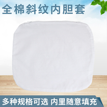 Cotton lavender cassia buckwheat shell liner bag suitable for 30*25 40*28 30*50 35*60 pillow