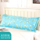 chương trình đôi một ngàn bông áo gối 48 * 120cm 48 * 150cm bông gối mở rộng 1,2 1,5 - Gối trường hợp gối tựa lưng