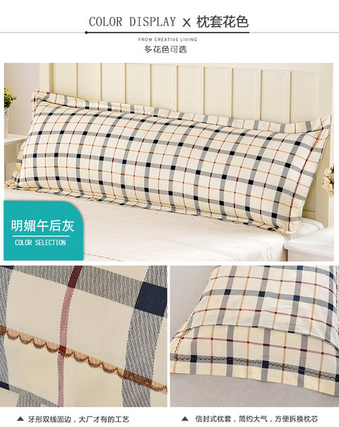 chương trình đôi một ngàn bông áo gối 48 * 120cm 48 * 150cm bông gối mở rộng 1,2 1,5 - Gối trường hợp gối chữ u cao su non
