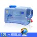 Thùng nhựa ngoài trời cầm tay dung tích lớn đựng nước Hộ gia đình dày và uống nước tinh khiết - Thiết bị nước / Bình chứa nước can đựng hóa chất Thiết bị nước / Bình chứa nước