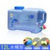 Thùng nhựa ngoài trời cầm tay dung tích lớn đựng nước Hộ gia đình dày và uống nước tinh khiết - Thiết bị nước / Bình chứa nước can đựng hóa chất Thiết bị nước / Bình chứa nước