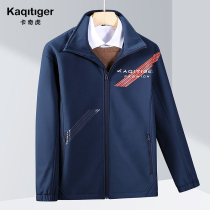 KAQITIER Katchehu Spring Submachine Clothing Outdoor Soft Shell Male Windproof warm elastic jacket Climbing Suit Tide