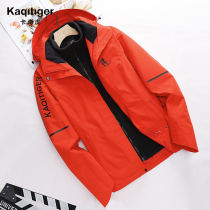 Caqihu outdoor assault clothing womens windproof waterproof plus velvet thickened jacket three-in-one suit Tibet mountaineering suit