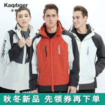 Outdoor winter stormtrooper three-in-one mens fashion brand velvet thickened removable mountaineering clothing waterproof wind jacket