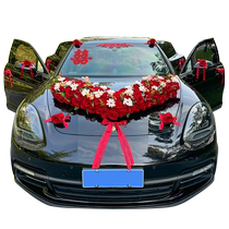 Main wedding car decoration car front flower wedding fleet flower arrangement 2024 front car flower wedding simulation flower full set of suckers