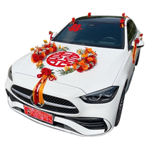 Wedding Wedding Car Decoration Car Head Flowers Main Caravan Flowers Caravan Arrangement Wedding Team Suit Head Caravan Flowers Mud Full Set