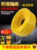 Water pipe hose watering household water pipe High pressure 4 points car washing pvc rubber plastic soft lengthened pvc rubber