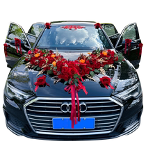 Wedding car decoration front flower wedding main car big V fleet wedding front car flower arrangement float high-end flower arrangement full set