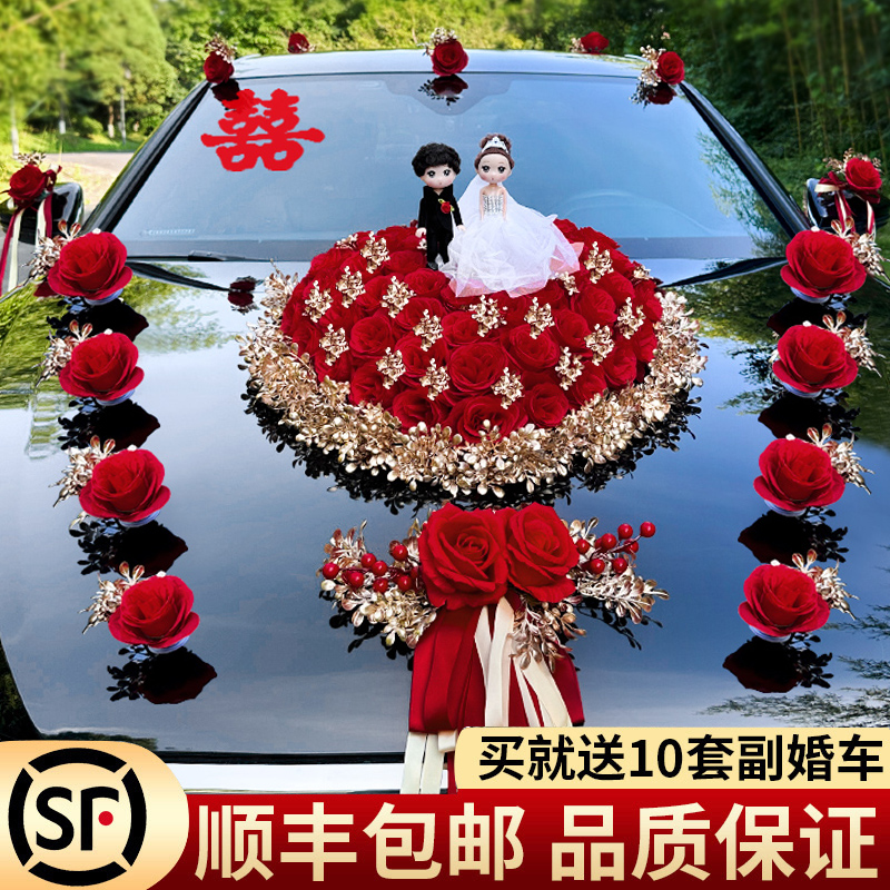 Wedding Car Decoration Head Flower Wedding Flowers Caravan main car Fleet emulation Flower suction cup head car Flower Advanced Placement-Taobao