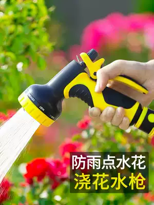 Gardening water sprinkler water pipe water gun set sprinkler garden sprinkler garden watering machine watering machine watering machine