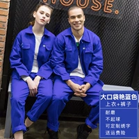 Чистый хлопковый янлан [C] набор