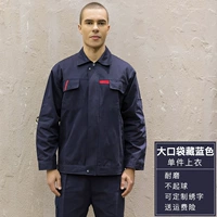 Хлопковый тибетский синий [C тип C] топ