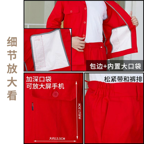 Хлопковый осенний комбинезон