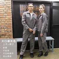 Хлопковая серая [c] набор