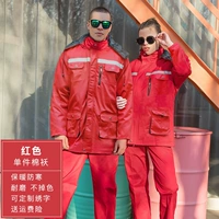 Длинный, красный, съемный, хлопковый, средней длины