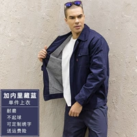 Темно-синий [верх] двухслойный с подкладкой