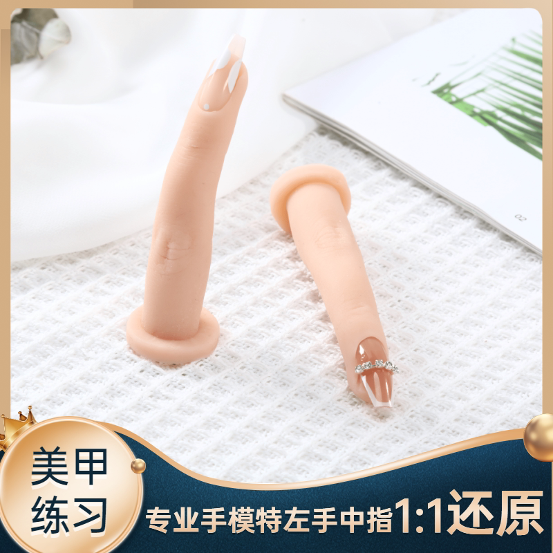 Finger Silicone Mechia Practice Single Root Fake Finger Model Joint Bendable casual activity can be inserted in medecine sheet