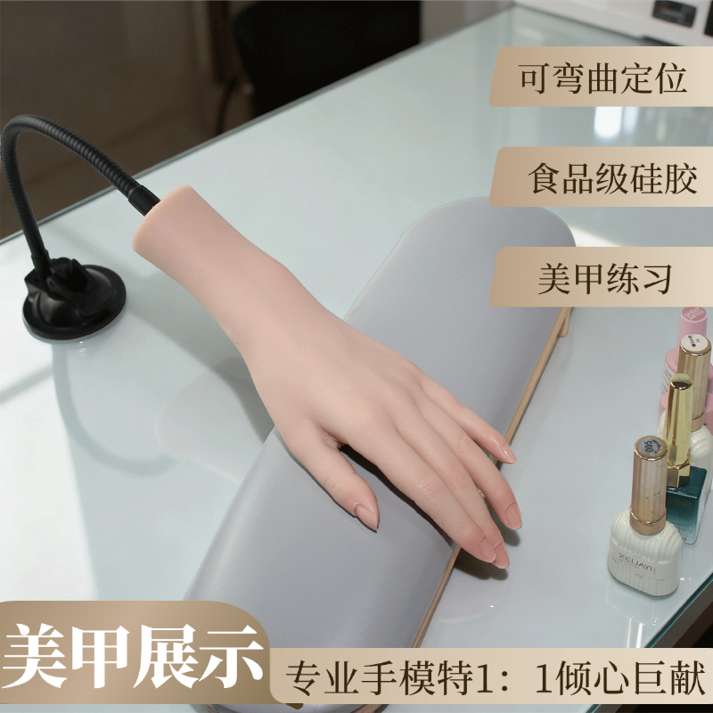 Platinum Silicone Hand Model for Nail Art Practice, Display Props, Photography, Female Dummy Hand with Stand