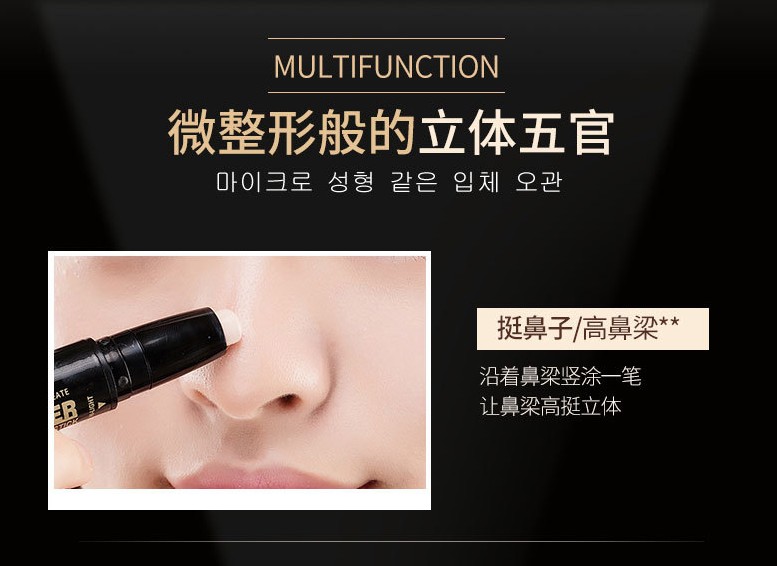 Gaoguang công suất sửa chữa bút đôi đầu dual-sử dụng stereo người mới bắt đầu mũi bóng mỏng mặt không thấm nước V mặt kem che khuyết điểm nằm tằm bút kem highlight