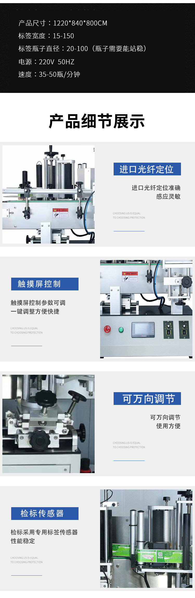 Этикетировочная машина 全自动定位定点车标贴机小型贴标签圆瓶塑料玻璃瓶新品不干胶触控屏幕