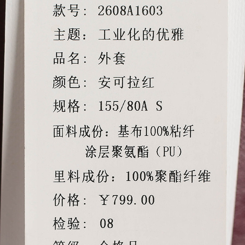 Кожаная куртка 专柜799【杭*韩】纯色立领修身时尚短款皮衣2025秋装新款女装603 Xking