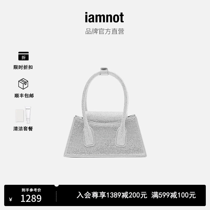 iamnote 2022 Summer New Sense Bull - skin Small Designer Bag Bag and Handbag Round