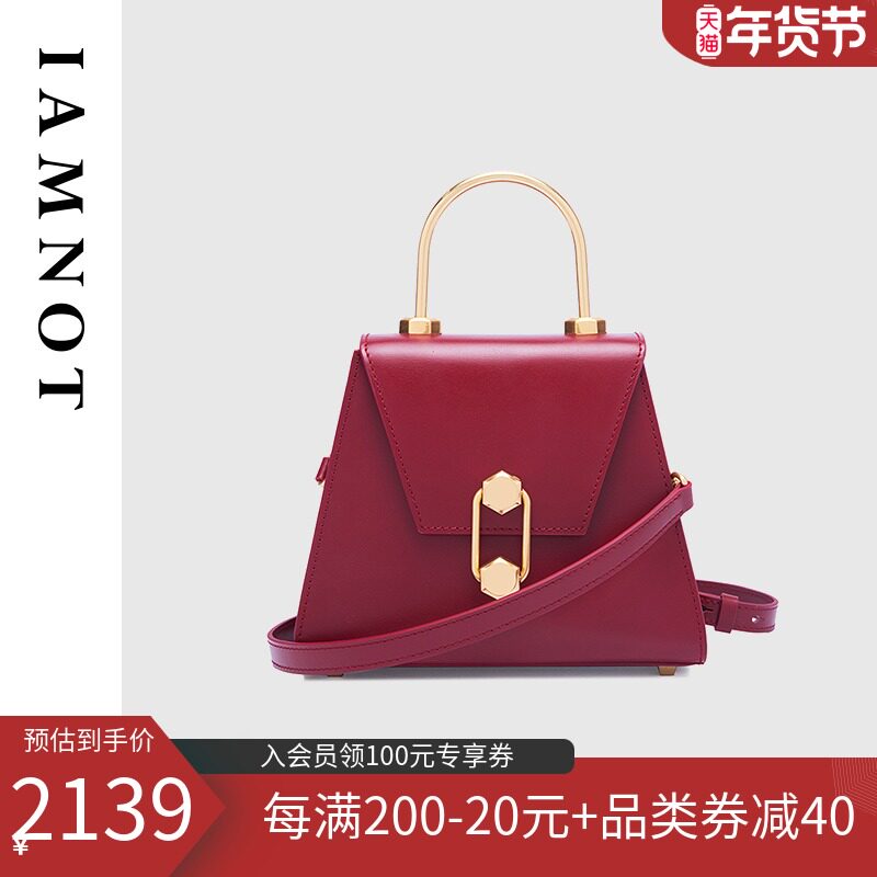 IAMNOT original ladder bag 2021 New European and American leather texture shoulder portable shoulder bag senior niche