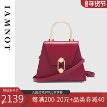 IAMNOT original ladder bag 2021 New European and American leather texture shoulder portable shoulder bag senior niche