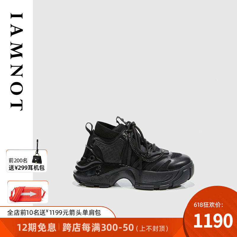 IAMNOT Old Daddy Shoes Women Spring Autumn New Black Thick Bottom Genuine Leather Casual Sports 100 Hitch White Niche