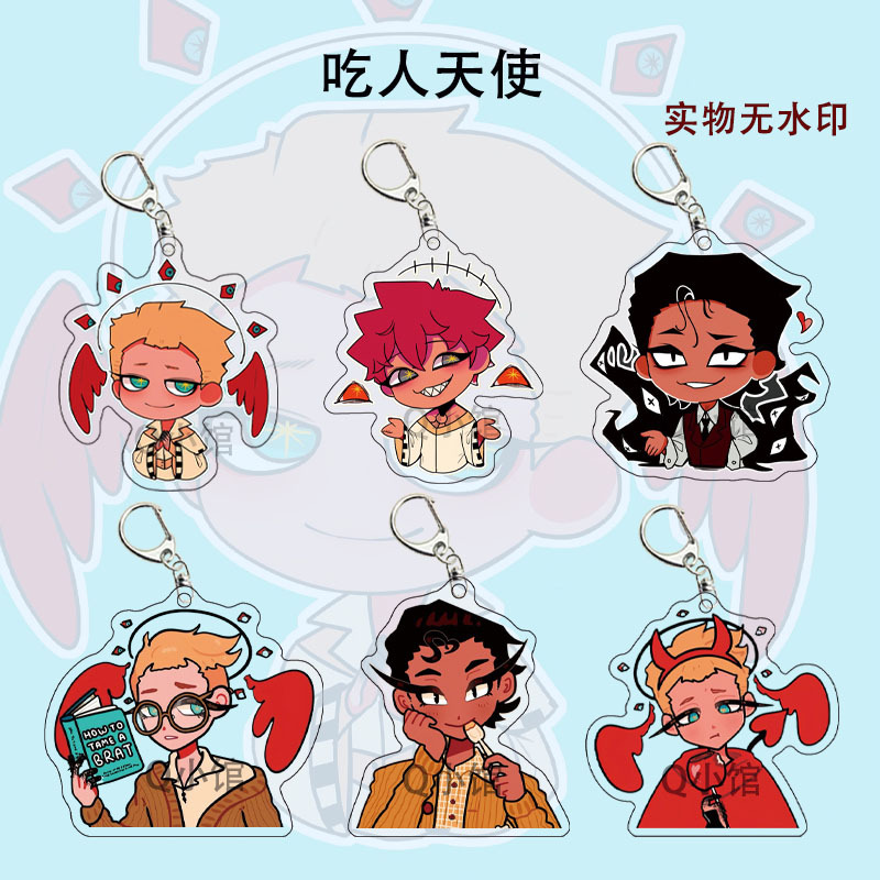 Toeatagod Eating Angel Nulla Peripheral Q Version Keychain Acrylic School Bag Pendant Gift