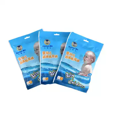 Dr Ma disposable baby waterproof diapers Baby swimming diapers unisex L size 9-14kg