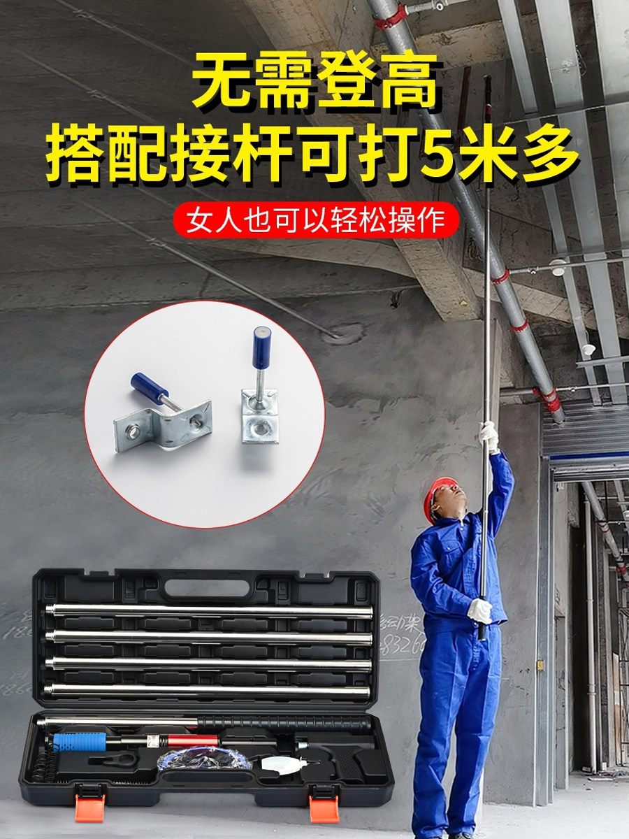 Hanging ceiling artifact One-piece nail special gun Ammunition gun nail gun Silencer nail artifact Cement wall woodworking nail gun