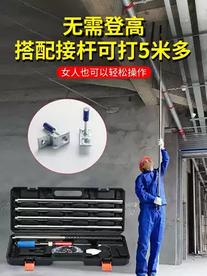 Suspended ceiling artifact Silencer king one-piece nail shooting special gun Decoration nail shooting manual nail gun installation fixer
