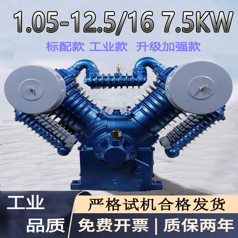 Air Pressure Handpiece Air Pump Head 1 05 12 5 High Pressure Compressor Cylinder Head 7 5KW Replacement Tire Four Cylinder Assembly Universal-Taobao