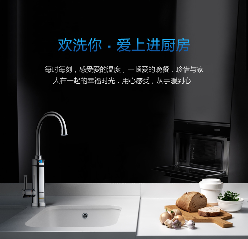 máy nước nóng ferroli Changhong ngay lập tức vòi nước nóng nóng vòi nước tốc độ nước nóng nóng nhanh nhà bếp nhỏ kho báu nước nóng - Máy đun nước bình nước nóng